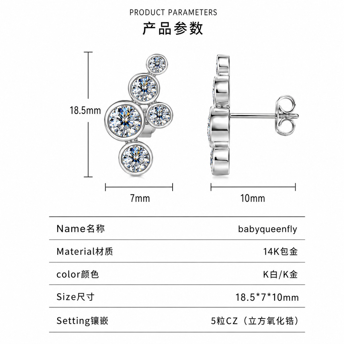 Gem Bubble Studs